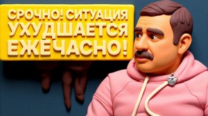 ХОМЯК ℹ️ СРОЧНО! СИТУАЦИЯ УХУДШАЕТСЯ:  Украинцы НА ПРЕДЕЛЕ! Доверие ТАЕТ! ИСКРЫ И ПРЕМИЯ ТРАМПУ!