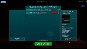 Играю в PVE 3D Imposter Исполняется 5 лет!