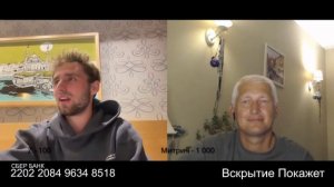 Конь болел девушка Киев уехал