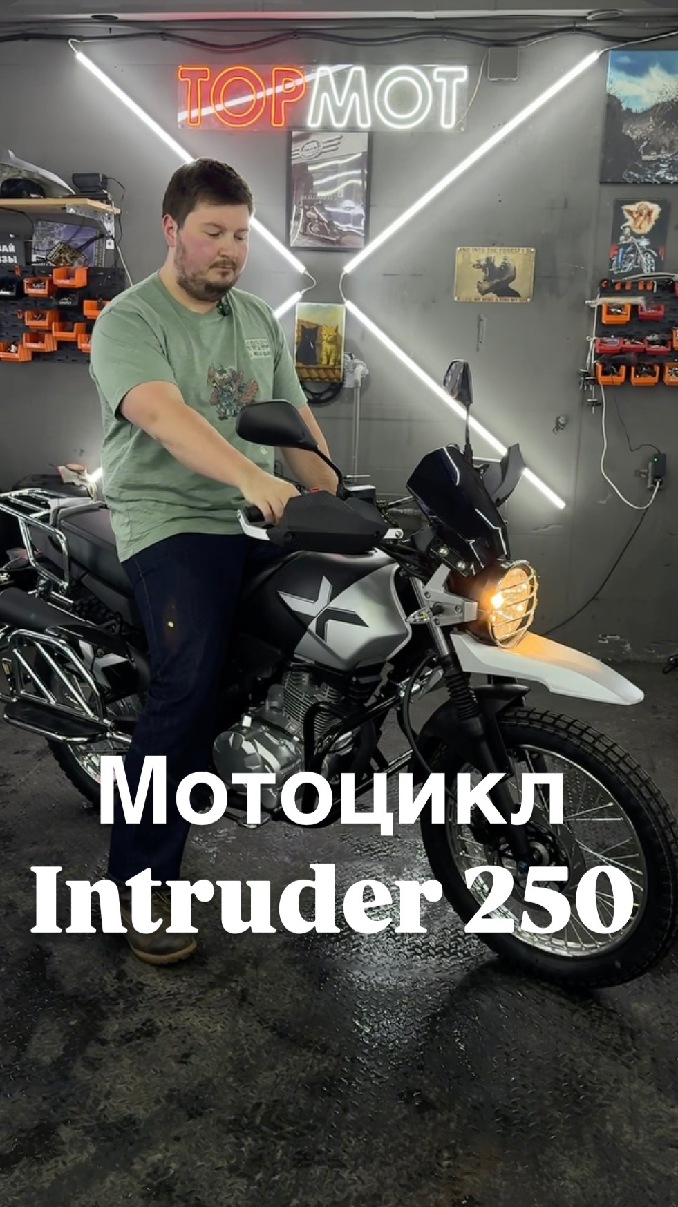 Мотоцикл intruder 250: ПТС // 147.000 руб #мотоцикл #мото смотреть онлайн