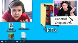 ДОМЕР Вызвал ПУХЛЯША НА ПРОВЕРКУ ЧИТОВ в Майнкрафт... Моя Реакция