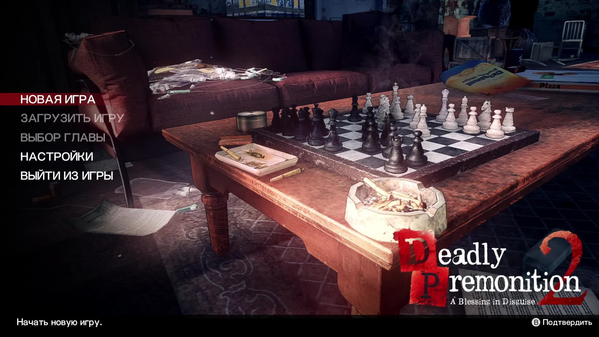 Deadly Premonition 2: A Blessing in Disguise — Геймплей | Прохождение (PC) #1 смотреть онлайн