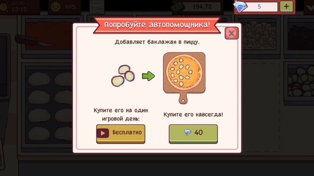 SVID_20260118_141837_1.mp4 смотреть онлайн