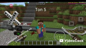 5 смешных моментов на работе жд в майнкрафт (машинист 10)