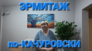 Аналитический обзор от 17 января 2026 года. Приобретение. 🏞