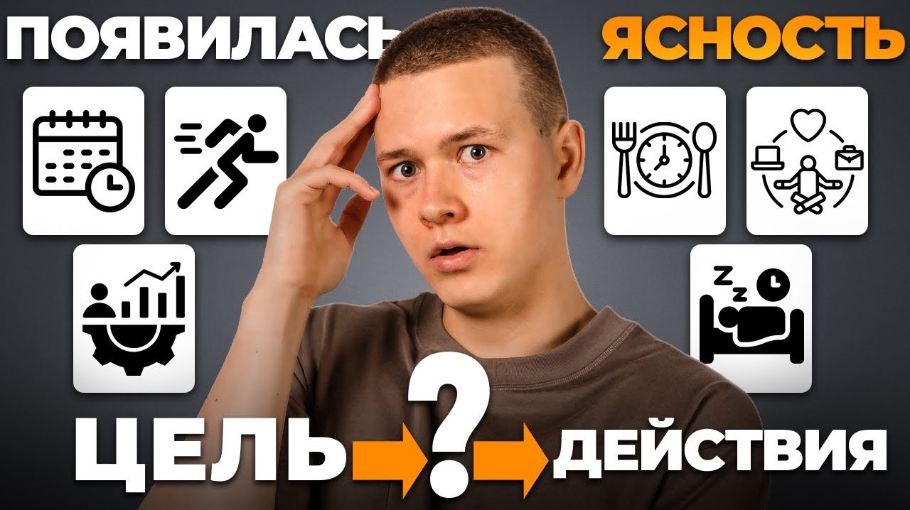 Ты теряешь время из-за одной ошибки смотреть онлайн