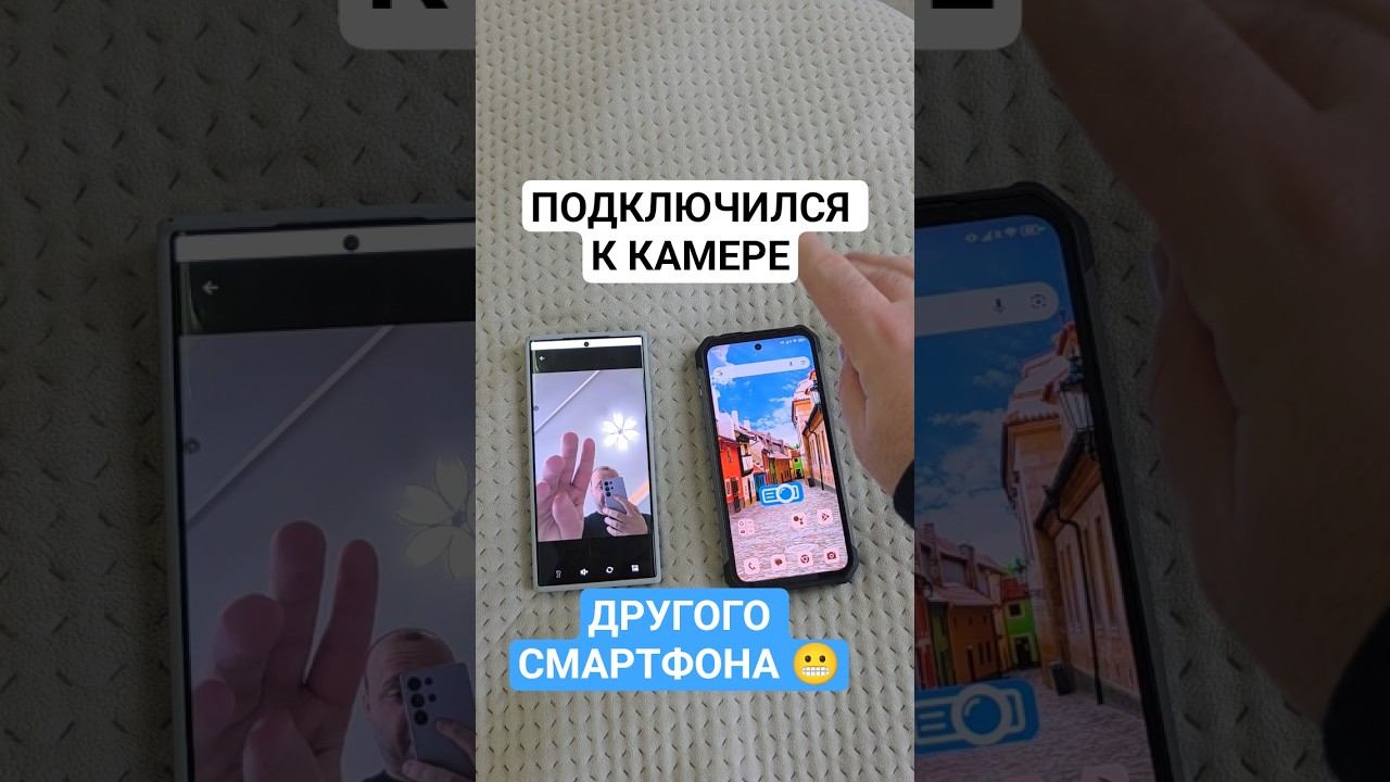 Супер полезные приложения которое есть на iPhone и на android называется FlashGet Kids #телефон смотреть онлайн