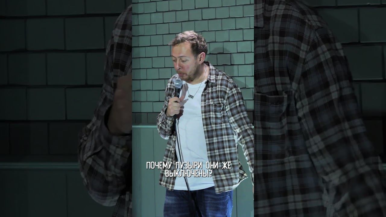 ABUSHOW/ДЖАКУЗИ #comedy #standupcomedy #импровизация #нидальабугазале #смех #юмор смотреть онлайн