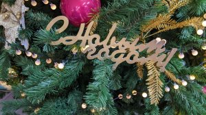 Новый год 2024-2025