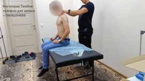 Видео от Костоправ Тамбов. Специалист по оздоровлению ОДС