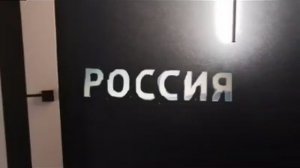 Россия 1 заставка Байкал малое море