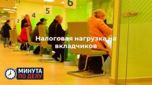 Аналитик объяснила снижение доходности вкладов в 2026 году