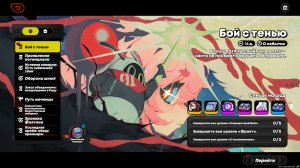 Zenless Zone Zero 2.5 Бой с тенью 2