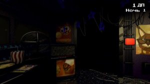 5 ночей со шлëпой