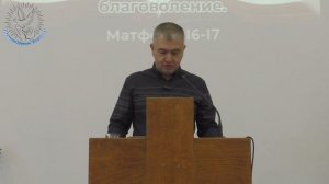 Алексей Ташланов - Слово перед молитвой (18.01.2026)