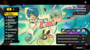 Zenless Zone Zero 2.5 Станция исполнения мечтаний Новое дело для Хитрых зайцев