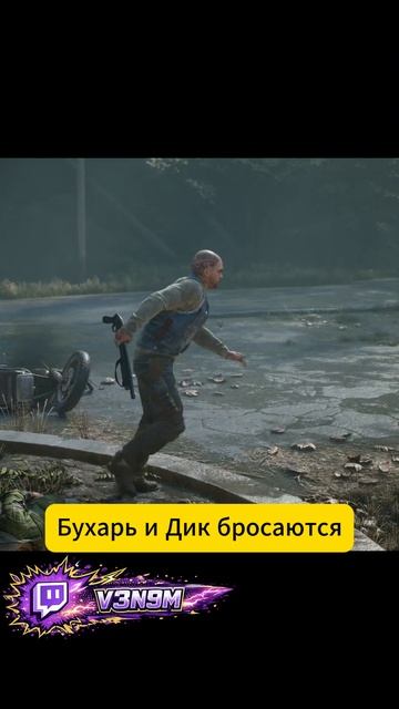 Как я проходил ► Days Gone ч1 смотреть онлайн