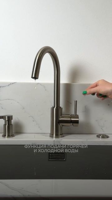 Omoikiri Shinagawa 2 Plus BN смотреть онлайн