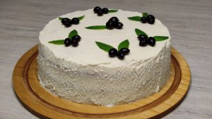 Нежнейший Творожный торт с черной смородиной: Готовлю его вместо покупных!