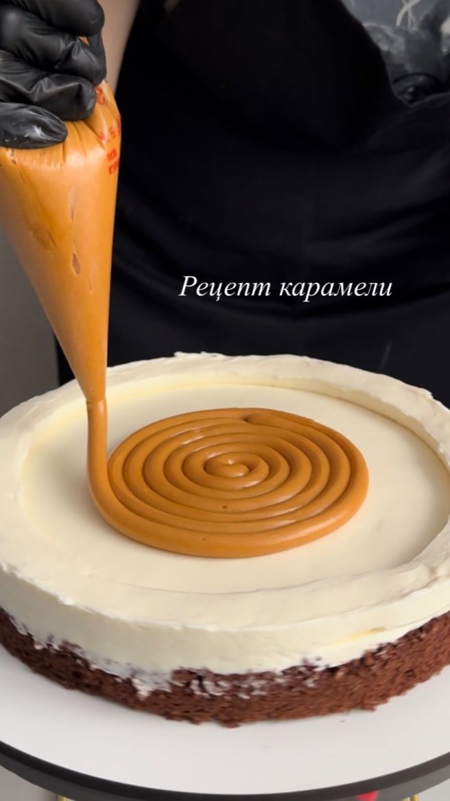 ВЗБИТАЯ КАРАМЕЛЬ РЕЦЕПТ 👇 смотреть онлайн