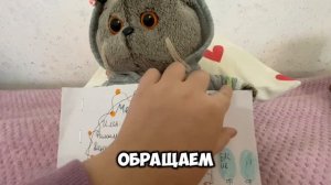 Обязательные вещи для басика 💋🍓