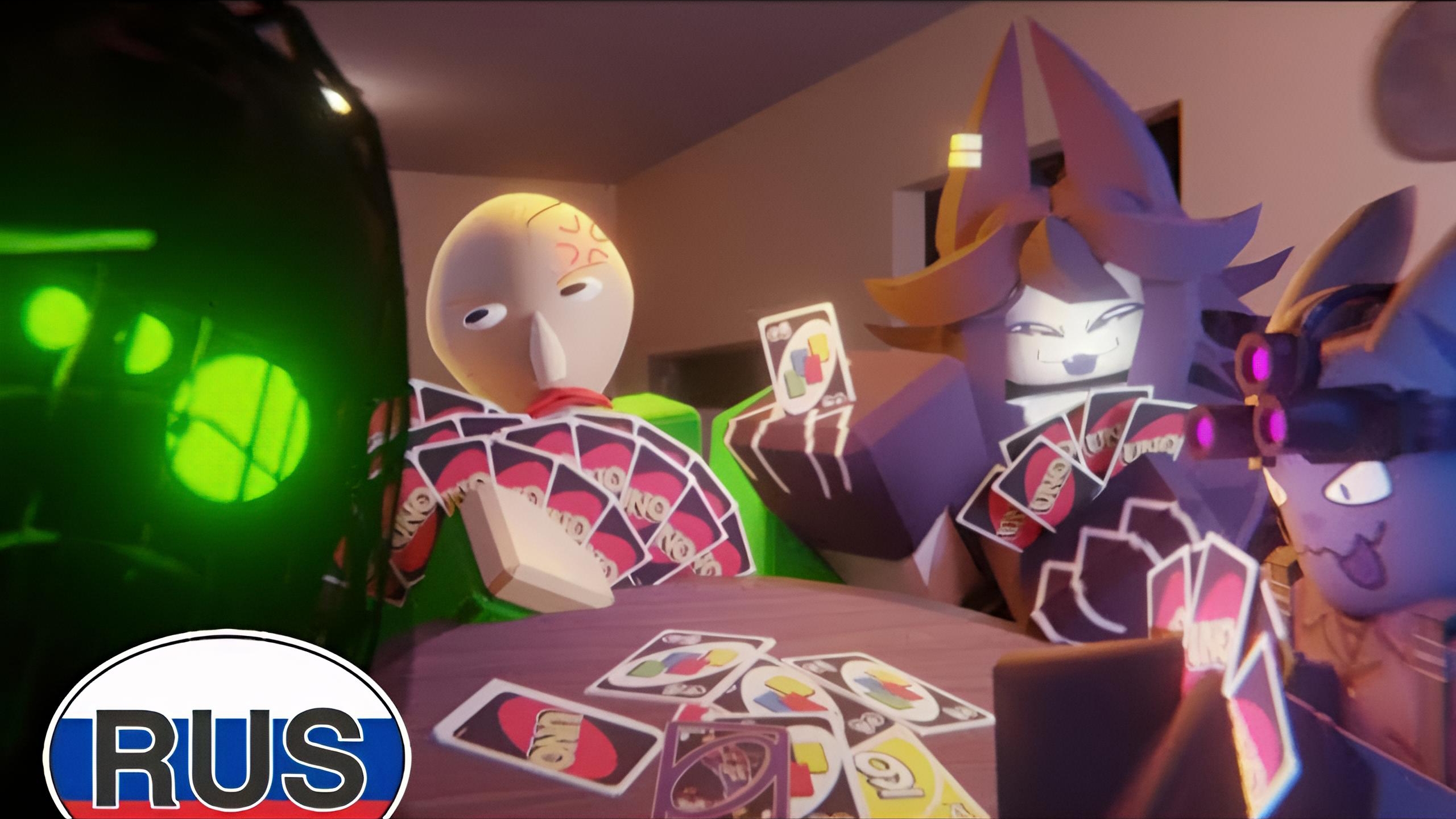 Самая разумная игра в Уно || Роблокс Анимация НА РУССКОМ | От @ShedsK смотреть онлайн