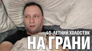 Влог: Погибаю, но не сдаюсь - Новый гонконгский вирус ужасен