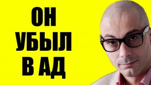 Гаспарян - Просроченный провёл красные линии