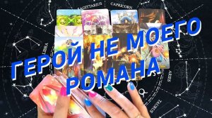 ❗️💯Вам Важно Услышать Это Сейчас🌷 Расклад Таро