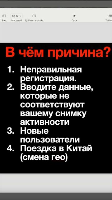 Не проходит верификация Алипей, Проблема в верификации? смотреть онлайн