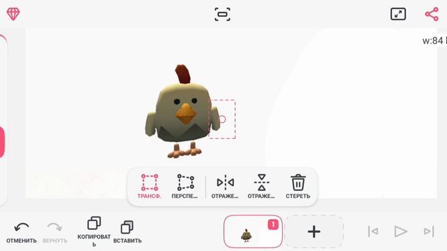 Гайд как сделать свой миф в чикен ган. смотреть онлайн