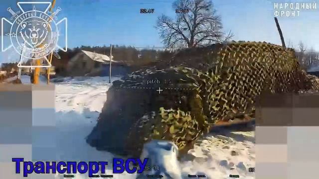 ❌🇺🇦Уничтожение всушного транспорта и наземных беспилотников в Харьковской обл… смотреть онлайн