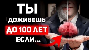Любая психосоматика УЙДЕТ, если вы будете делать эти действия!