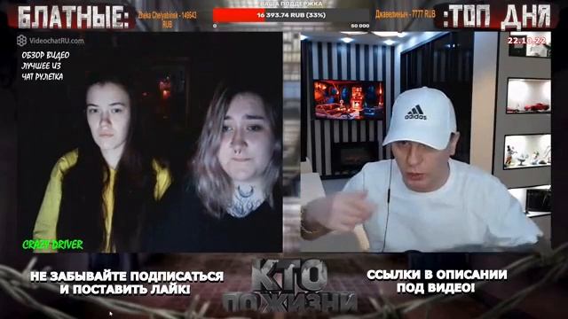 КТО ПО ЖИЗНИ ЧАТ РУЛЕТКА ЭТИКЕТ смотреть онлайн