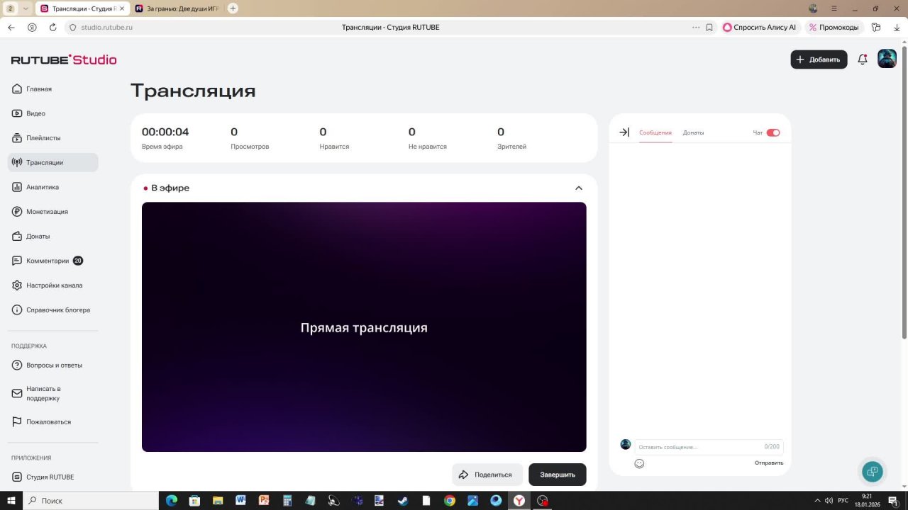ДРУЗЬЯ , поддержите  ПОДПИСКОЙ смотреть онлайн