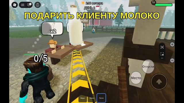 ферма с дедушкой римом и инопланетянами смотреть онлайн