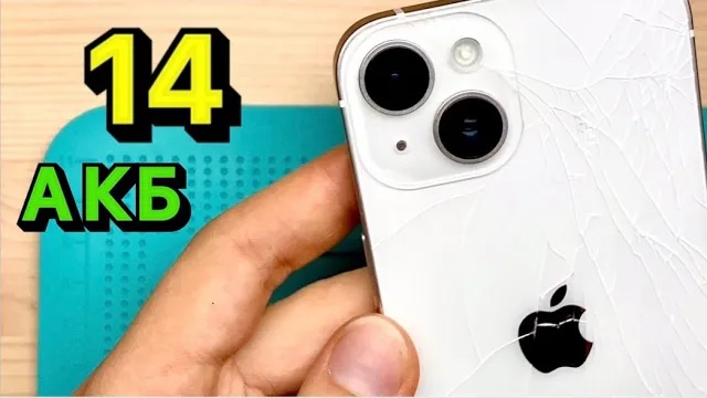 iPhone 14 НОВАЯ ЖИЗНЬ - замена Аккумулятора и Задней Крышки: Честно и Качественно смотреть онлайн