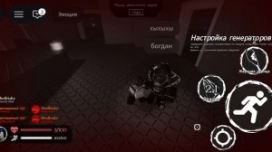 LMS 1x1x1x1 Hacklord VS Shedletsky The Heartbroken