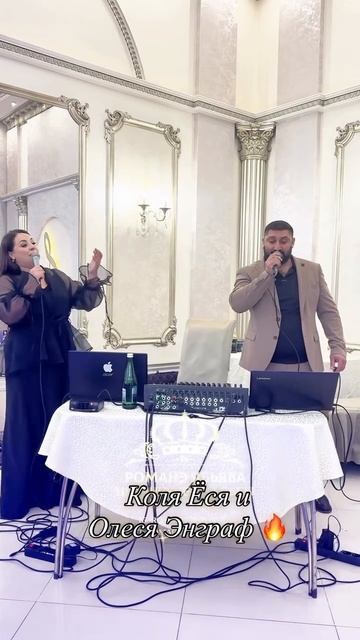Коля Ёся и Олеся Энграф! @kolia.ios @olesiaengraf смотреть онлайн