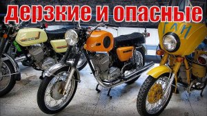 Самые дерзкие и опасные мотоциклы в СССР которые не прощали ошибок