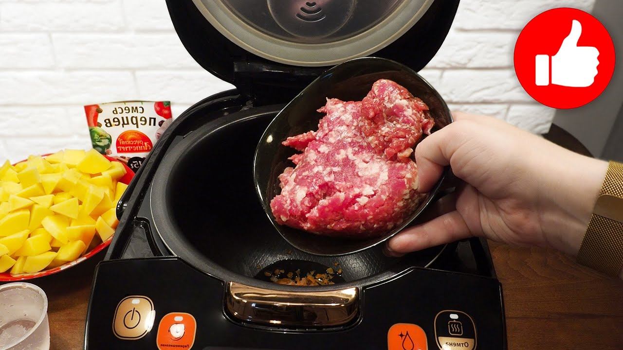 Картошка с фаршем! Самый Вкусный и простой Рецепт. Как приготовить в мультиварке, вкусно и просто! смотреть онлайн