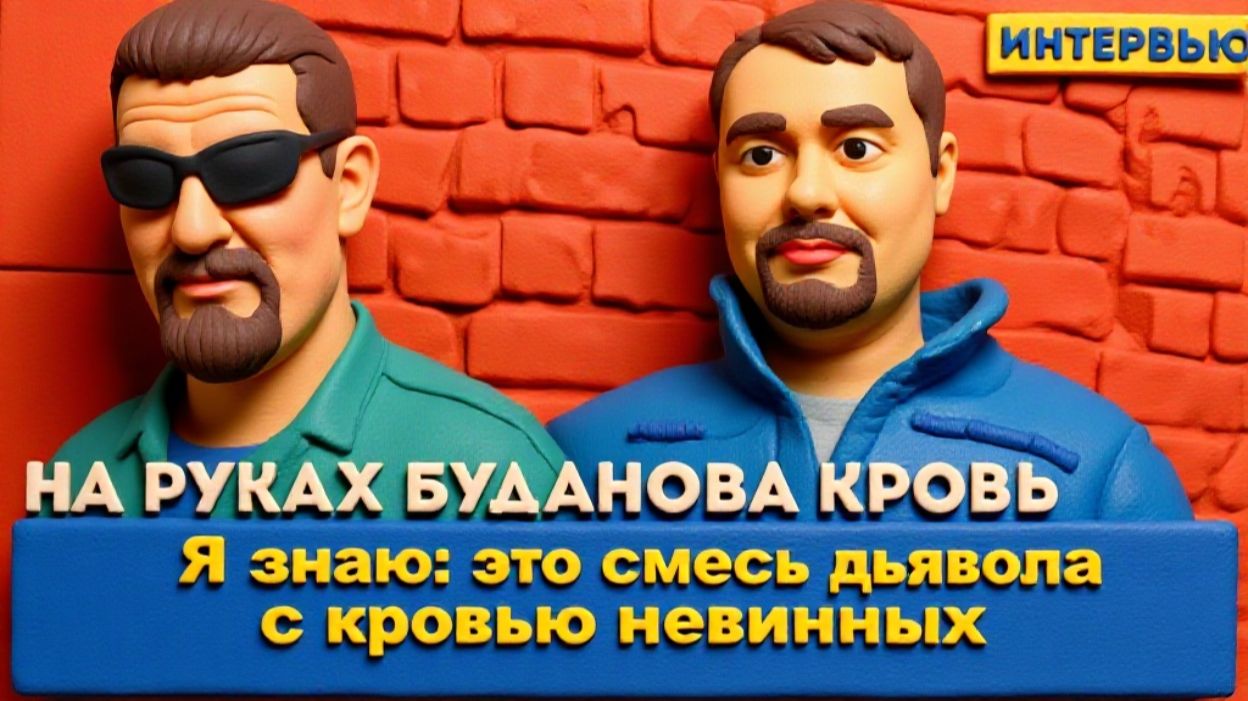 АРТИ ГРИН ЛЕДЯНОЕ БЕЗМОЛВИЕ. Буданов — это проект «пяти-шести мародеров» против Залужного смотреть онлайн