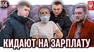 Невыплата заработной платы - как бороться с аферистами?