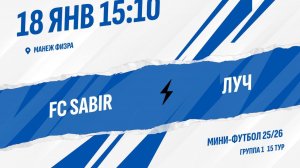 FC SABIR - Луч