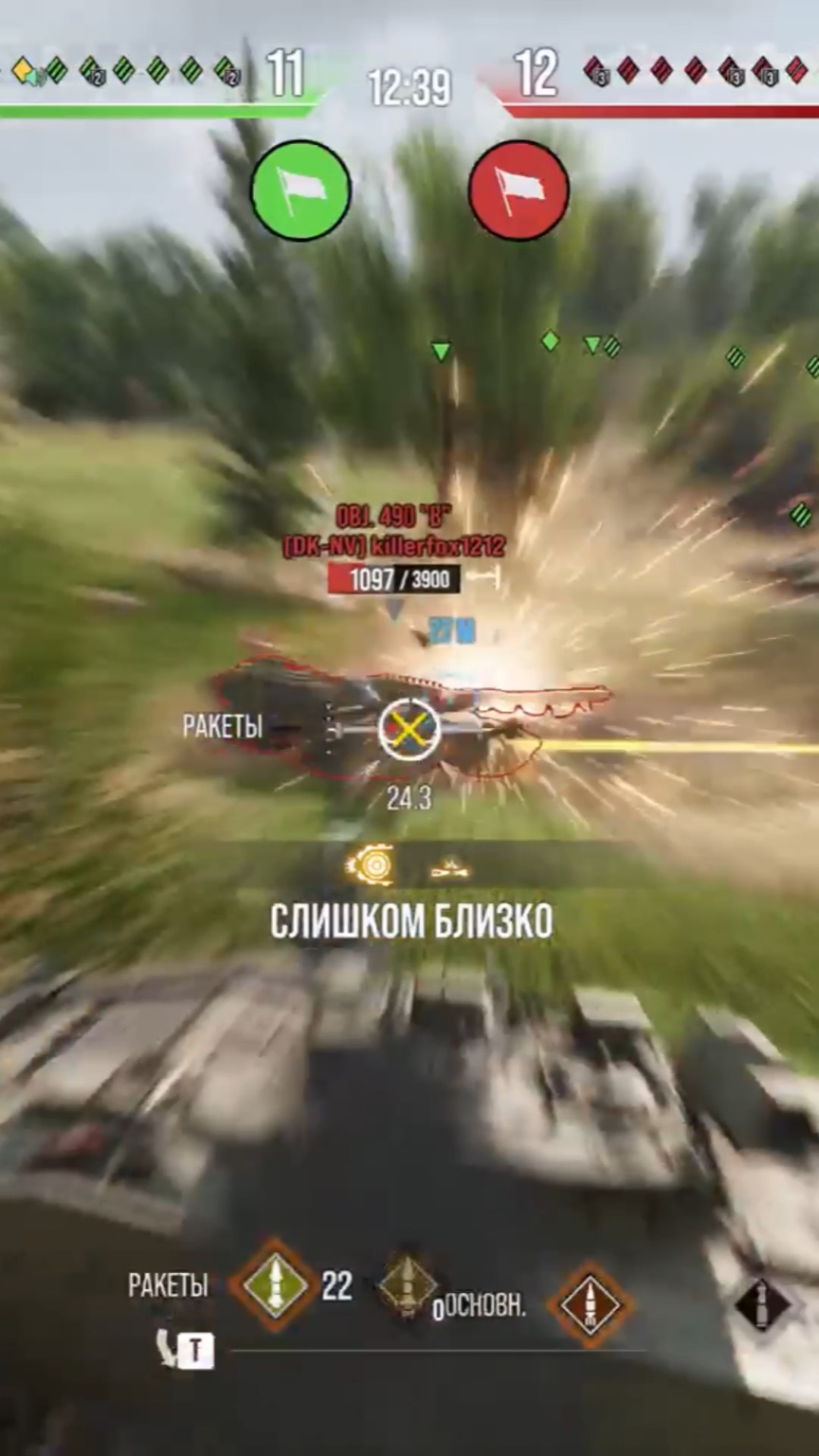 World of tanks ПС4 ПРО момент 🤣 смотреть онлайн