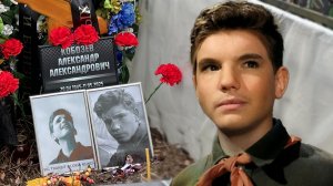 "Мама не хотела, чтобы я снимался" | Александр Кобозев