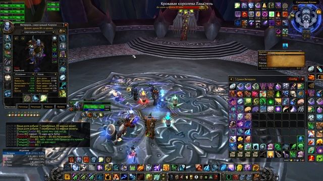 Рейд в ЦЛК 10 об шаман WoW Circle x1 07.01.25 ршам и дц дрим тима смотреть онлайн