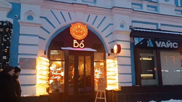 Вновь по городу гуляю и снимаю... мороз около минус 18. смотреть онлайн