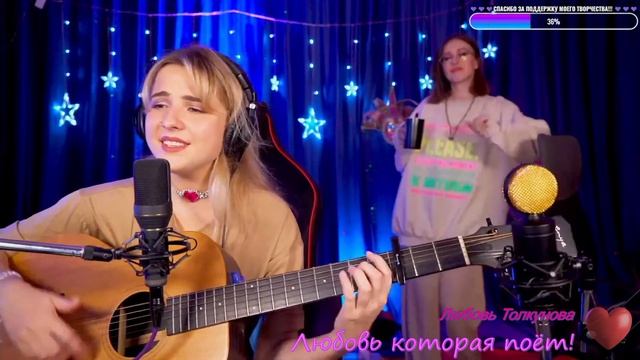 Lady Leo 
Соседка