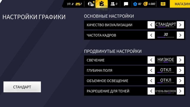 Asphalt legends смотреть онлайн